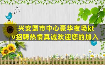 无锡酒吧招聘